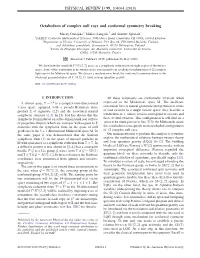 Octahedron of Complex Null Rays and Conformal Symmetry Breaking