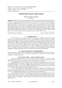 Panchatantra and It's Other Names
