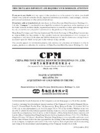 中國貴金屬資源控股有限公司 (Incorporated in the Cayman Islands with Limited Liability) (Stock Code: 1194)