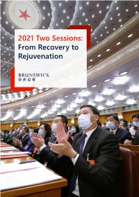 2021 Two Sessions: from Recovery to Rejuvenation 2 2021 Two Sessions: from Recovery to Rejuvenation