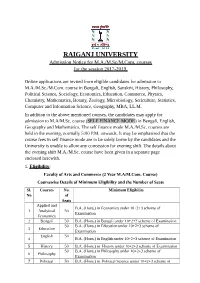 RAIGANJ UNIVERSITY Admission Notice for M.A./M.Sc/M.Com