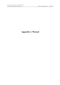 Appendix 4. Manual