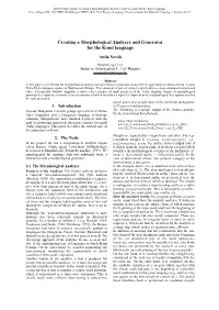 Creating a Morphological Analyzer and Generator for the Komi Language