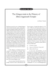 The Gitagovinda in the History of Shree Jagannath Temple