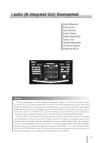 I-Audio (AI Integrated Unit) Development