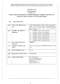 Form 1 M Application for Mining of Minor Minerals Under Category ‘B2’ for Less Than and Equal to Five Hectare
