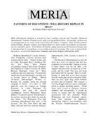 PATTERNS of DISCONTENT: WILL HISTORY REPEAT in IRAN? by Michael Rubin and Patrick Clawson *