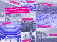 UHCDC: Exploring Public Sector Practice