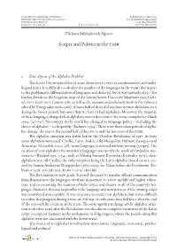 Downloads/Slavic Alphabets in Contact Web.Pdf> (24.06.2017)