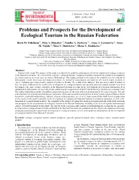 Problems and Prospects for the Development of Ecological Tourism in the Russian Federation