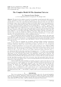 The Complex Quantum-State Universe