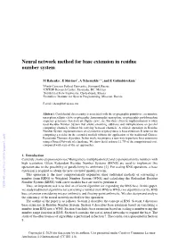 Neural Network Method for Base Extension in Residue Number System