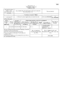 EC 11A Designated Location Identity