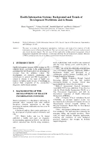 Health Information Systems: Background and Trends of Development Worldwide and in Russia