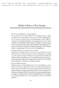 Mcrae's Rules of Zen Studies