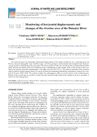 Monitoring of Horizontal Displacements and Changes of the Riverine Area of the Dniester River