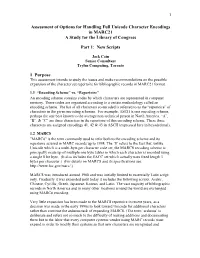 Assessment of Options for Handling Full Unicode Character Encodings in MARC21 a Study for the Library of Congress