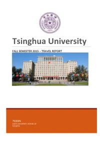 Tsinghua University