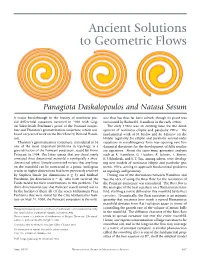 Ancient Solutions to Geometric Flows