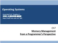 Malloc() + Free())? How Much Memory Can Be Used in a Program? What Are Segmentation and Segmentation Fault?