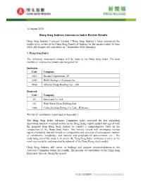 Hang Seng Indexes Announces Index Review Results