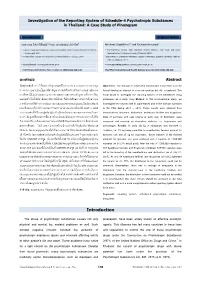 Introduction the Abuse of Psychotropic Substances Causes