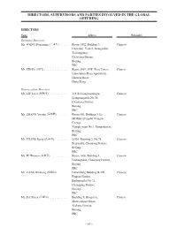 Printmgr File