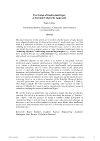The Notion of Intellectual Rigor: a Systemic/Cybernetic Approach