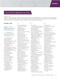 List of Active Members by Class