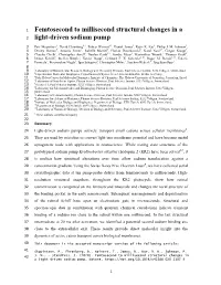 Femtosecond to Millisecond Structural Changes in a Light-Driven Sodium