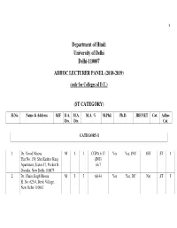 Only for Colleges of D.U.