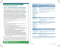 Beers Criteria for Potentially Inappropriate Medication Use in Older Adults