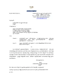 Ddp-Knr-29.02.2020