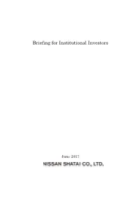 FY2016 Speech Script(PDF:132KB)