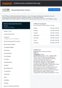 212M Bus Time Schedule & Line Route
