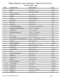 Native Plants for Lazy Gardeners - Plant List (10/23/10)