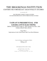 Transcript Prepared from an Audio Recording]