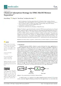 Chemical Adsorption Strategy for DMC-Meoh Mixture Separation †