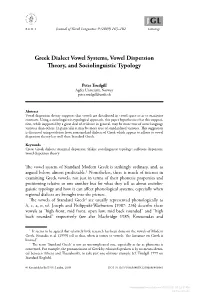 Greek Dialect Vowel Systems, Vowel Dispersion Theory, And