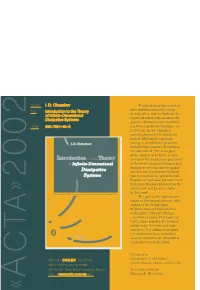 Introduction to the Theory of Infinite-Dimensional Dissipative Systems