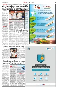 CM, Digvijaya End Reshuffle Speculation in Election Year