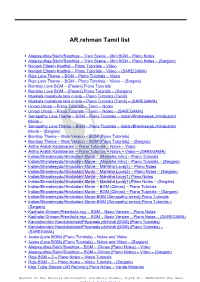 AR.Rehman Tamil List
