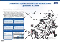 Overview of Japanese Automobile Manufactures' Operations in China