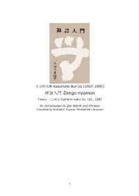 An Introduction to Zen Words and Phrases Translated by Michael D