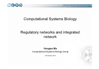 Gene Regulatory Network