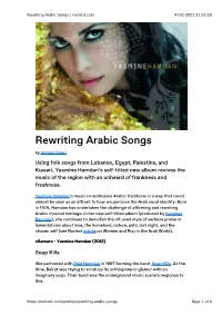 Rewriting Arabic Songs | Norient.Com 4 Oct 2021 21:52:50