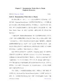 Wade-Giles Vs. Pinyin Emphasis Structures