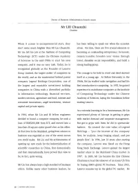Mr LIU Chuanzhi Citation