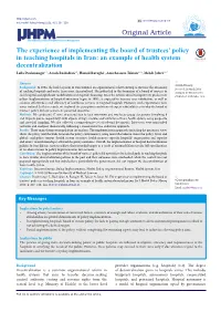The Experience of Implementing the Board of Trustees' Policy in Teaching