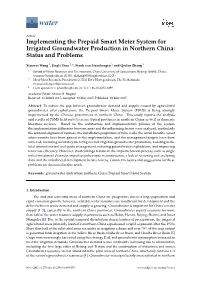 Implementing the Prepaid Smart Meter System for Irrigated Groundwater Production in Northern China: Status and Problems